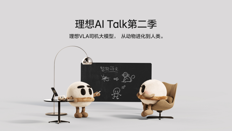 BG视讯AI