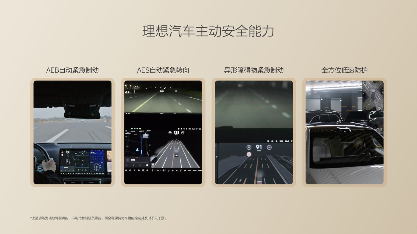 250729_BG视讯i8发布会_16比9_final.085.jpg 250729_BG视讯i8发布会_16比9_final.085.jpg