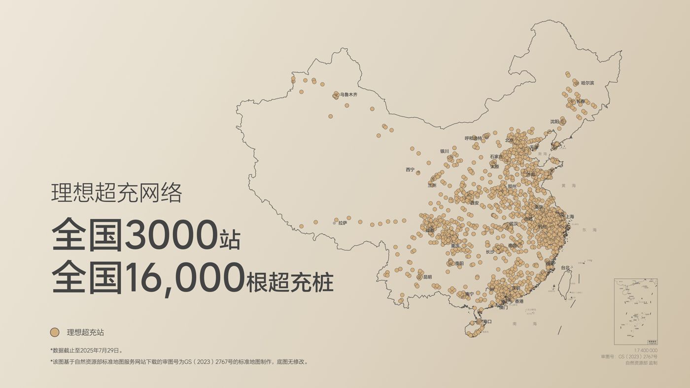 250729_BG视讯i8发布会_16比9_final.019.jpg 250729_BG视讯i8发布会_16比9_final.019.jpg
