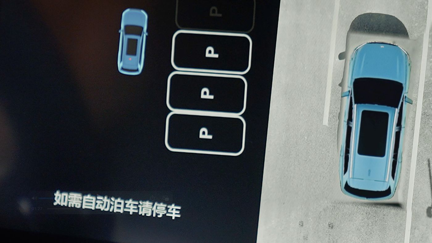 BG视讯AD高级辅助驾驶
